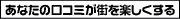 �^�E���K�C�h横須賀 | 横須賀�̃^�E���K�C�h��񖞍ځE�ȒP����